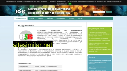 bsb-bg.eu alternative sites