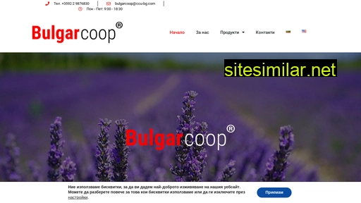 bulgarcoop.eu alternative sites