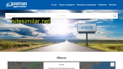 bultop.eu alternative sites