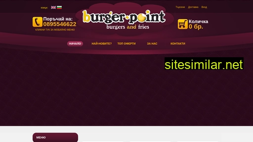 Burgerpoint similar sites