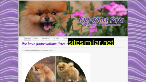 crystalfox.eu alternative sites
