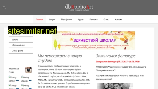 dbstudioart.eu alternative sites