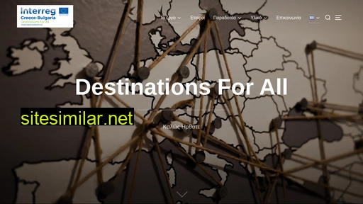 destinationsforall.eu alternative sites