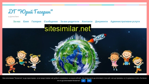 dg-gagarin-dolnabanya.eu alternative sites
