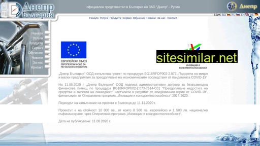 dnepr-bg.eu alternative sites