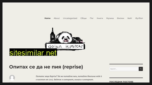 dolenhipster.eu alternative sites