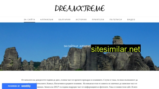 Dreamxtreme similar sites