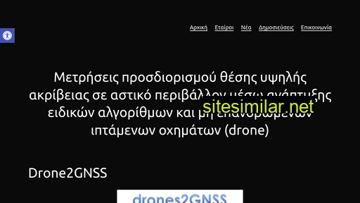 drones2gnss.eu alternative sites