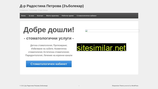 dr-petrova.eu alternative sites