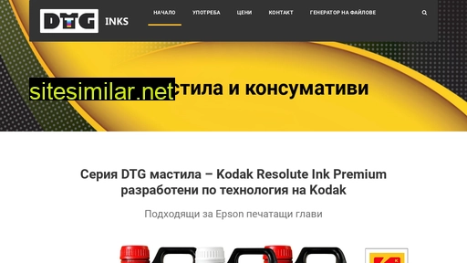 dtgink.eu alternative sites