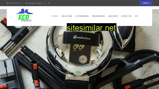 eco-steam.eu alternative sites
