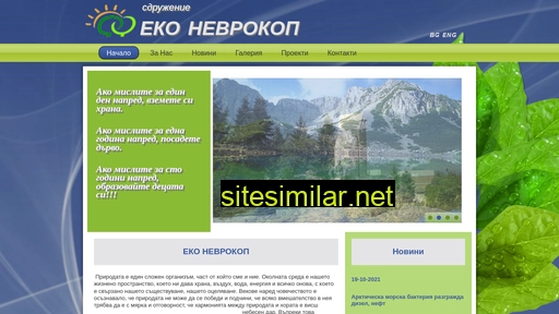 econevrokop.eu alternative sites
