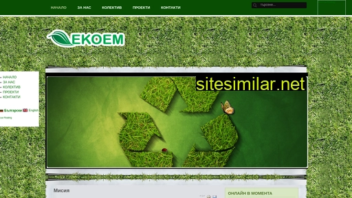 ekoem.eu alternative sites