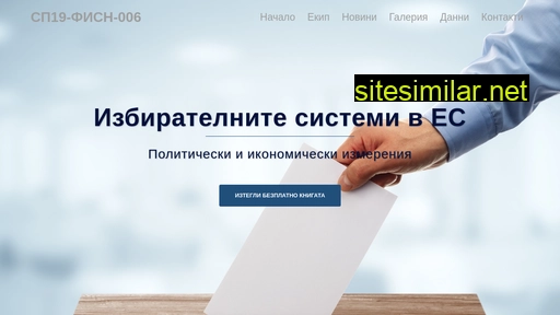 electoralsystems.eu alternative sites
