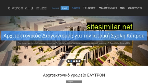 elytron.eu alternative sites
