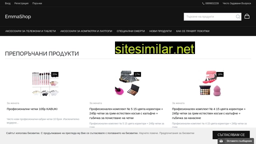 emmashop.eu alternative sites