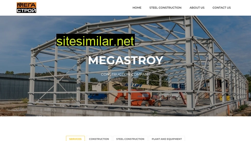 en.megastroi.eu alternative sites