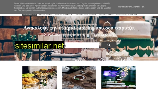 e-catering.eu alternative sites