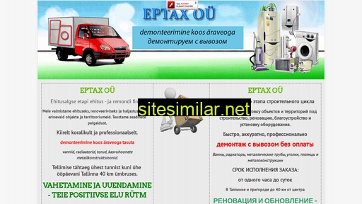Eptax similar sites