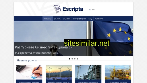 escripta.eu alternative sites