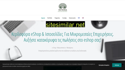 eunoiawebdesign.eu alternative sites