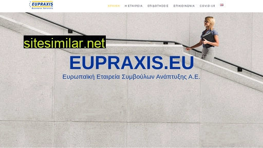 Eupraxis similar sites