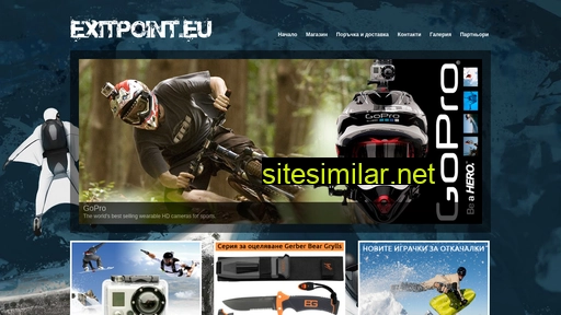 exitpoint.eu alternative sites