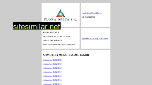 floradelta.eu alternative sites