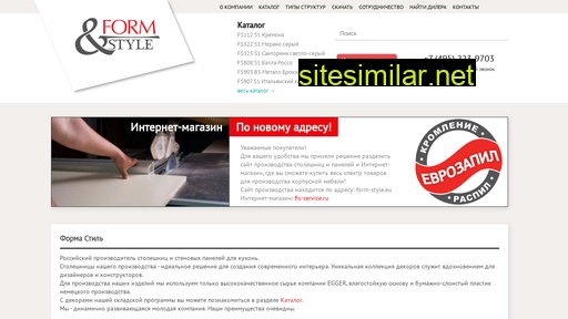 form-style.eu alternative sites