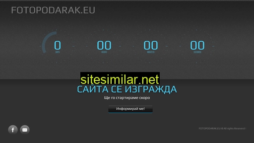 fotopodarak.eu alternative sites