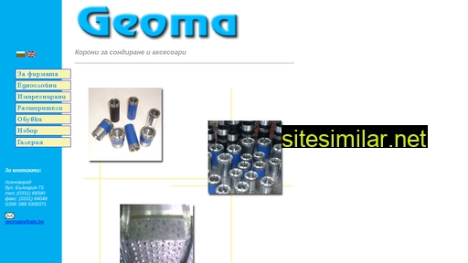 geoma.eu alternative sites