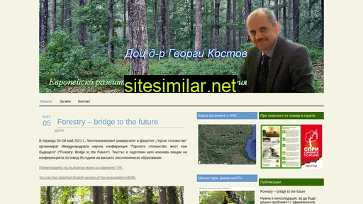 georgikostov-forester.eu alternative sites