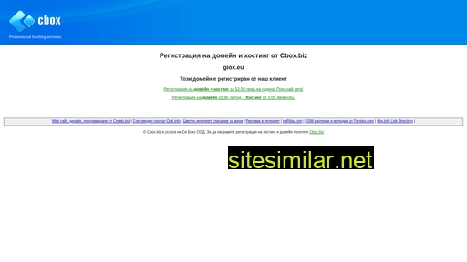 giox.eu alternative sites