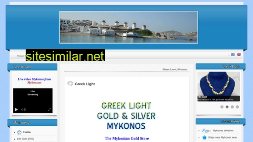 greeklight.eu alternative sites