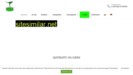 grini.eu alternative sites