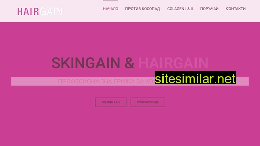 hairgain.eu alternative sites