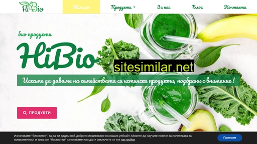 hibio.eu alternative sites