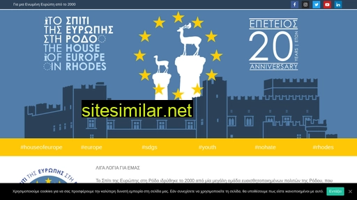 houseofeurope-rhodes.eu alternative sites