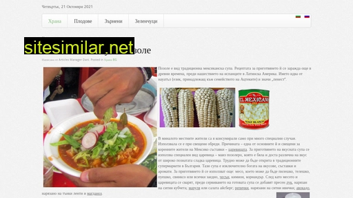 hrana-bg.eu alternative sites