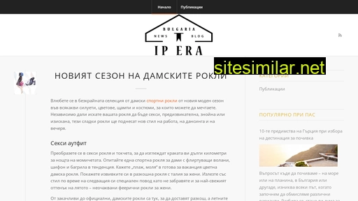 ip-era.eu alternative sites