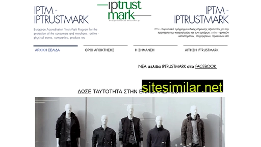 iptrustmark.eu alternative sites