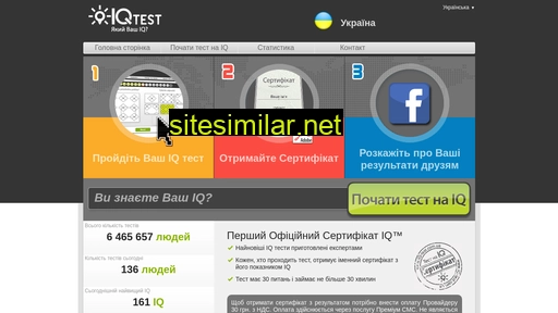 iq-test-rs.eu alternative sites