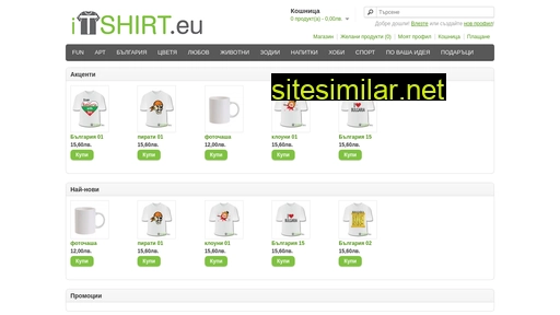 itshirt.eu alternative sites