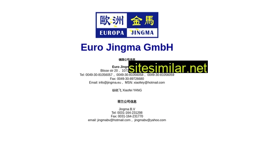 jingma.eu alternative sites