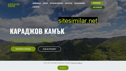 karadjov-kamak.eu alternative sites