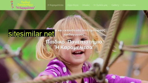 karamelitsa.eu alternative sites