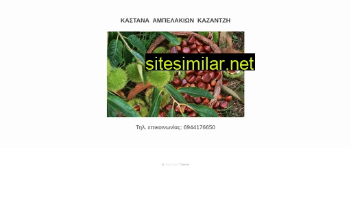 kastana.eu alternative sites