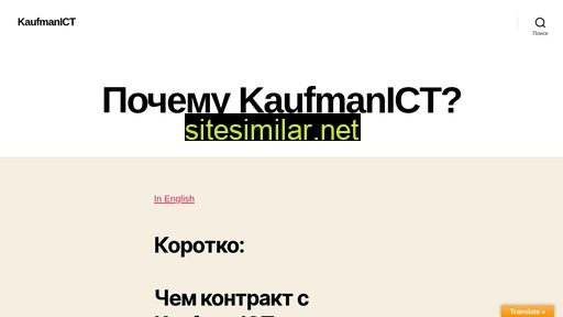 kaufmanict.eu alternative sites