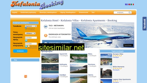 Kefalonia-booking similar sites