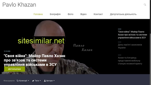 khazan.eu alternative sites